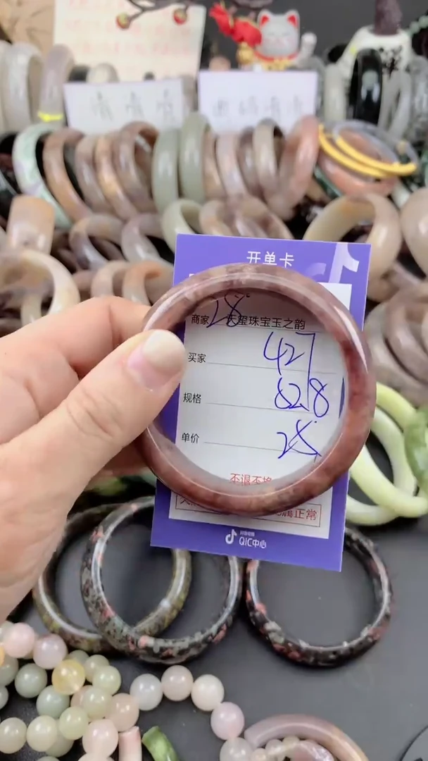 未镶嵌手镯石英质玉427