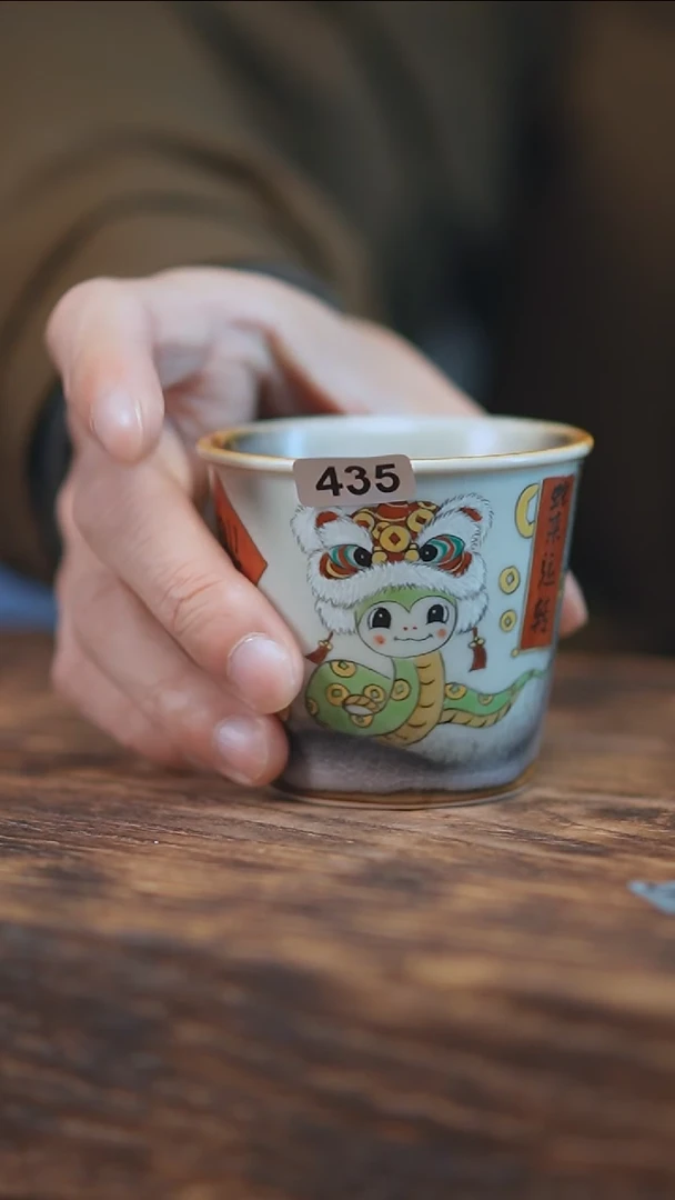 【闪购商品】435景德镇手绘醒狮蛇杯