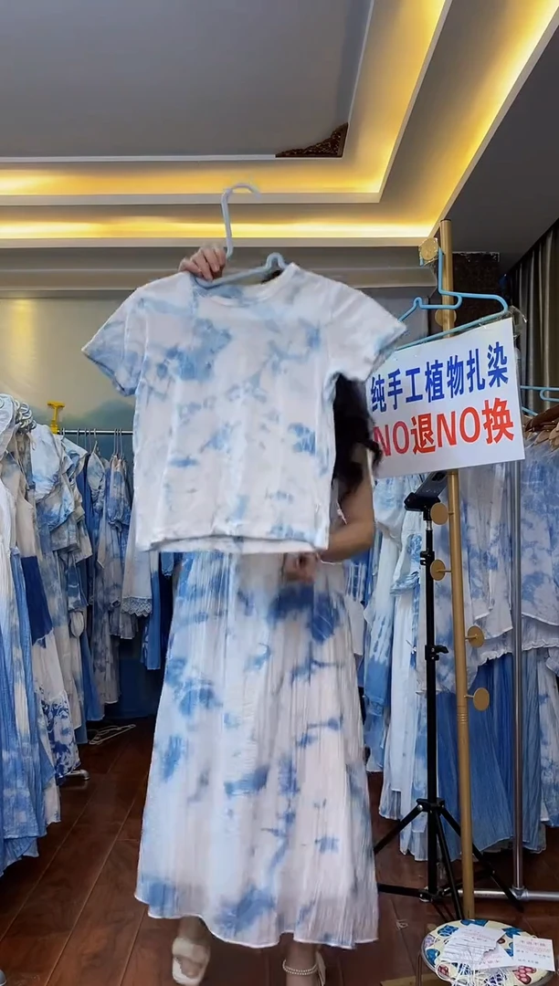 扎染服饰 默认微瑕 120码儿童T恤 048