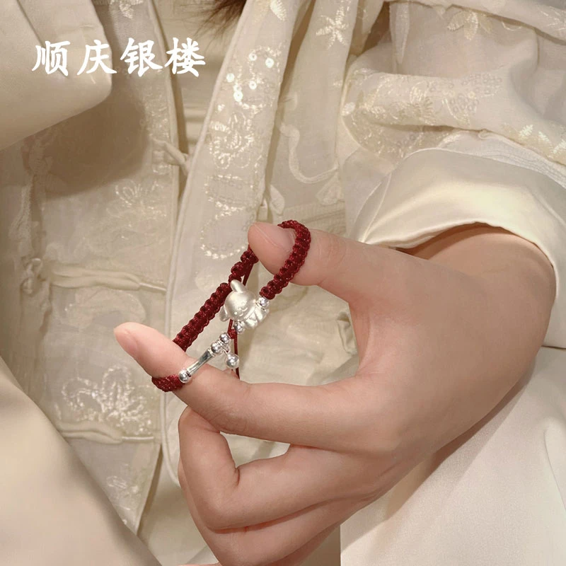 925银布艺手链 顺庆银楼 【知萌手绳】卡通编织红绳气质小众银手绳