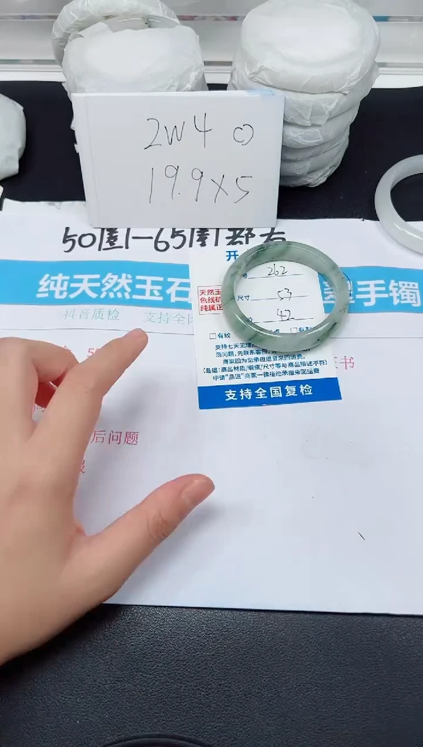 【闪购商品】石英质玉手镯未镶嵌G262-53