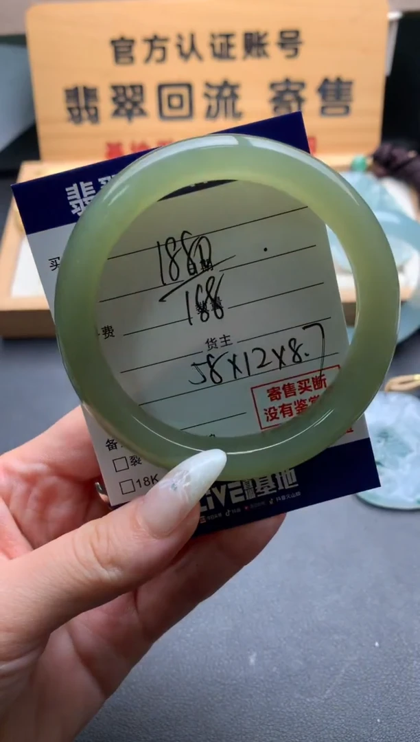 和田玉手镯未镶嵌10138166