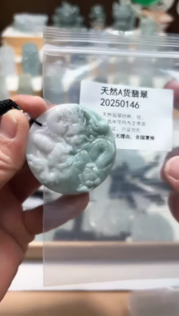 颈饰未镶嵌翡翠天然翡翠A货1204