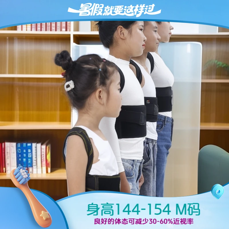 健姿戴、量身定做矫姿带可全天穿戴 有效把胸腔打开不压迫臂神经丛