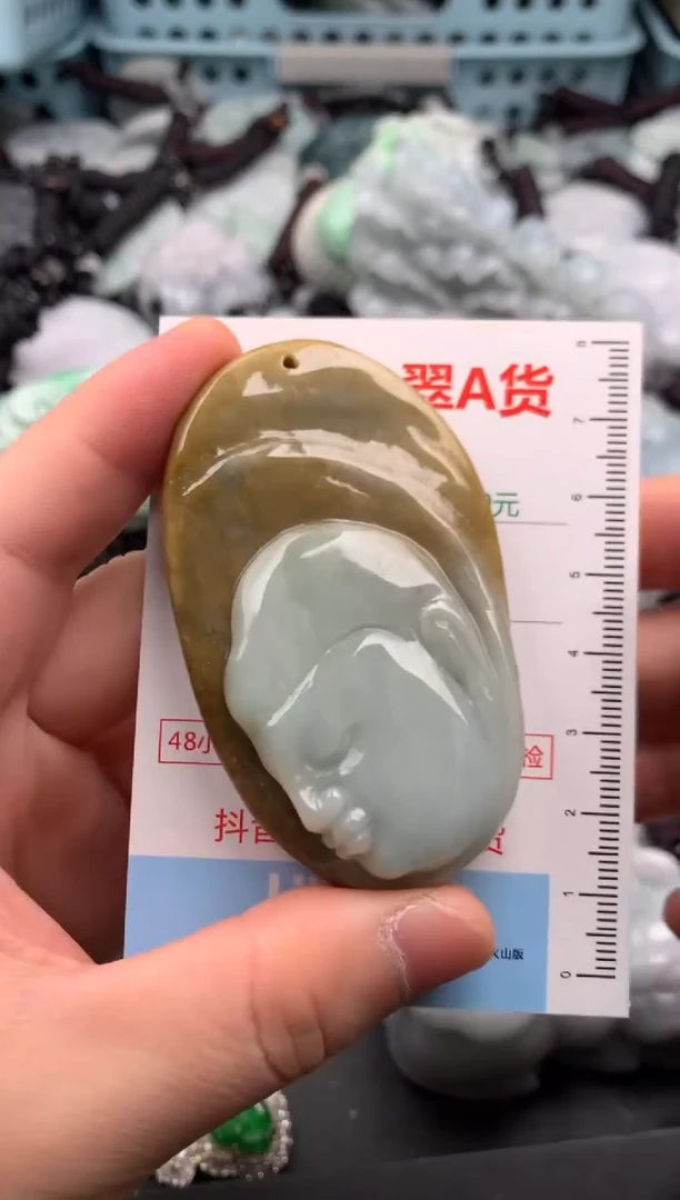 翡翠未镶嵌吊坠(不含链)1