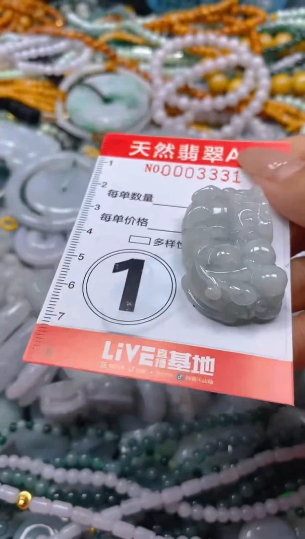 翡翠未镶嵌颈饰闪购0003333