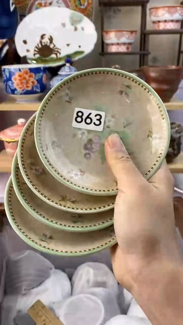 【闪购商品】瓷片863满38元包邮谨慎参拍默认微瑕
