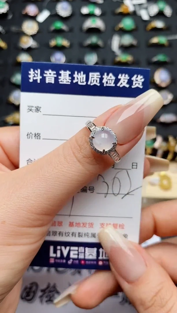 翡翠戒指银S925镶嵌.............