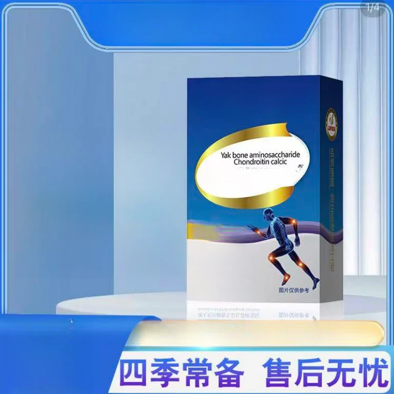 滋补安糖软骨鈣【6盒】