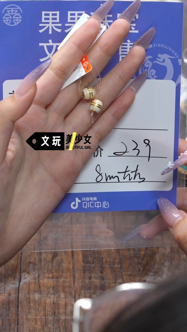 未镶嵌蜜蜡珠宝奇石蜜蜡