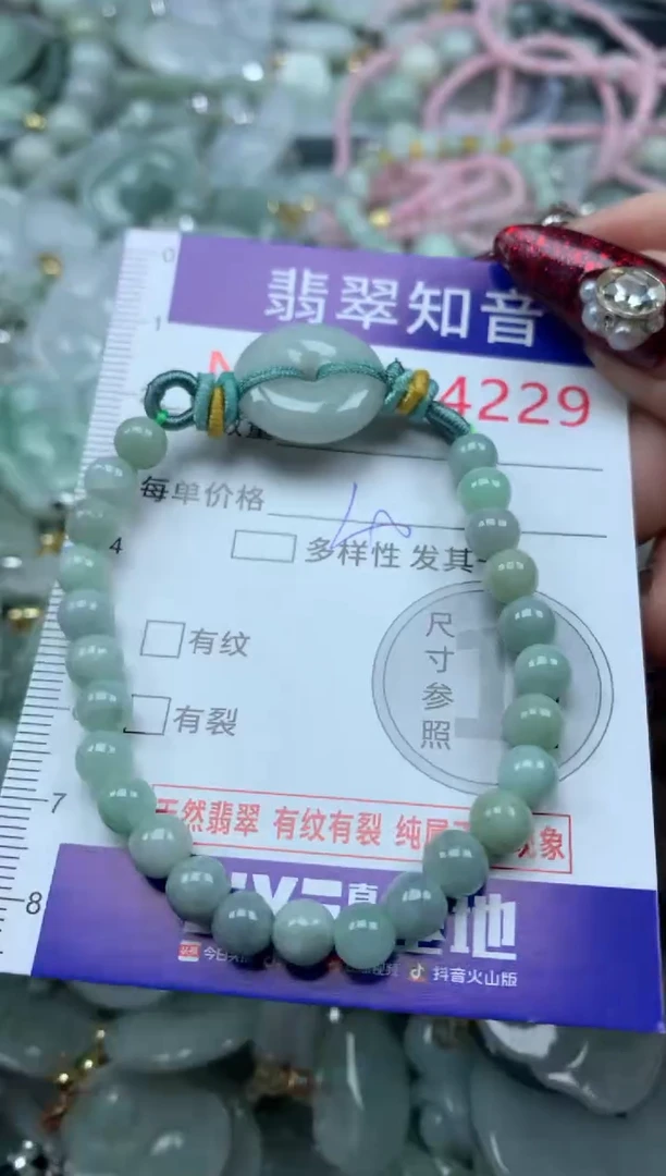 吊坠(不含链)未镶嵌翡翠4229