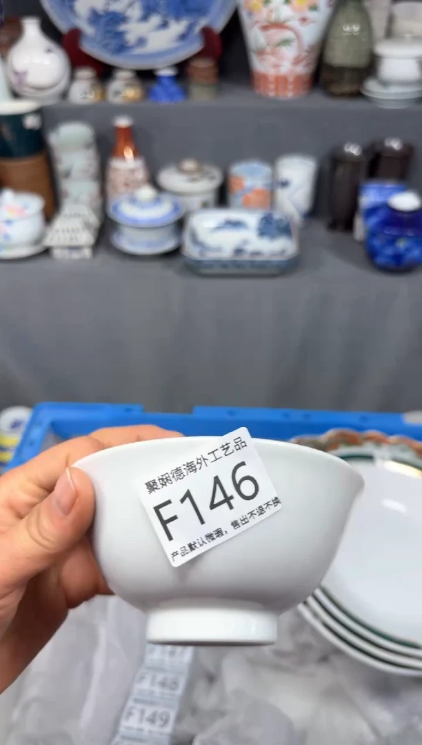 【闪购商品】壶聚娴德工艺品闪购f146