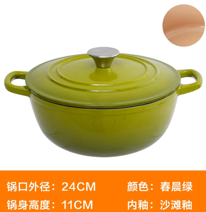 万能妈咪锅24口径