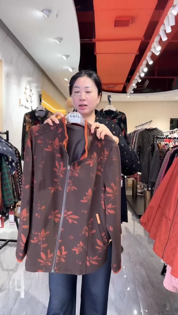 咖底叶子 见宽品质品牌