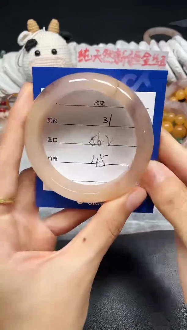 未镶嵌手镯石英质玉31