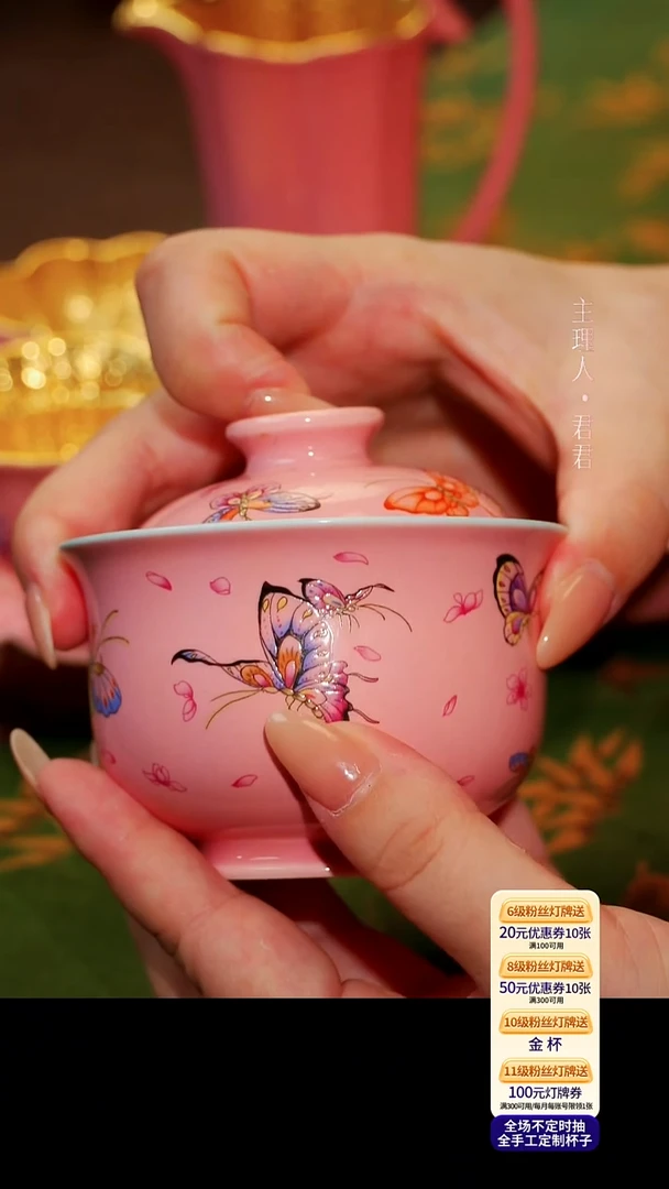 茶杯紫砂【宜景窑桃夭粉鎏金系列】