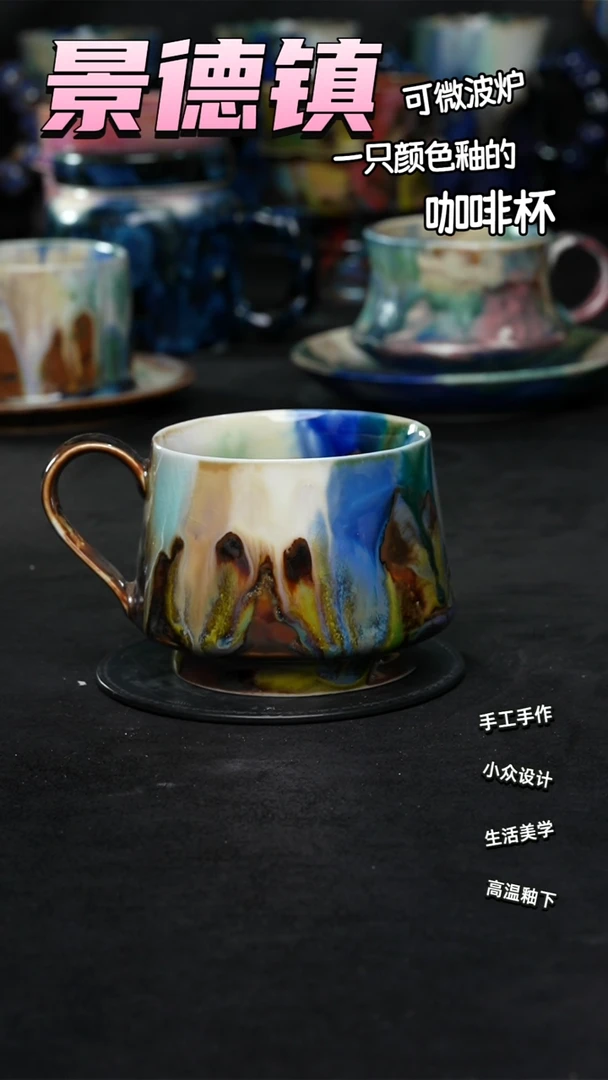 景德镇森涩手创陶瓷（食品级）1021