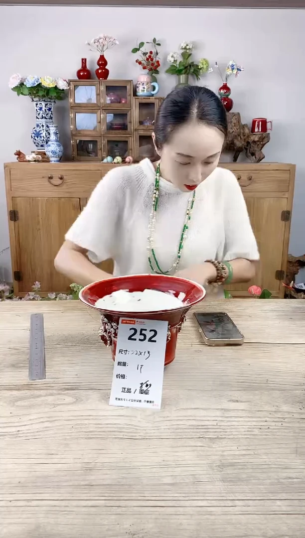 小玩子花盆直播号252