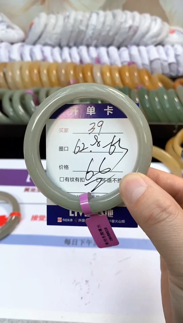 未镶嵌手镯石英质玉39