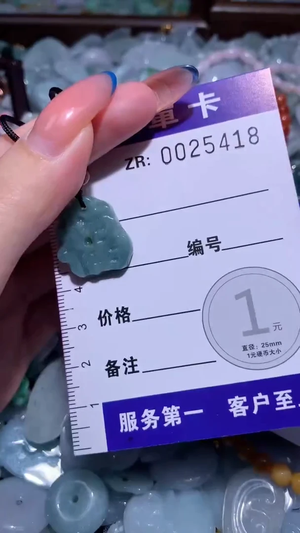 翡翠未镶嵌颈饰翡翠A货 多样性发其一（不含链）