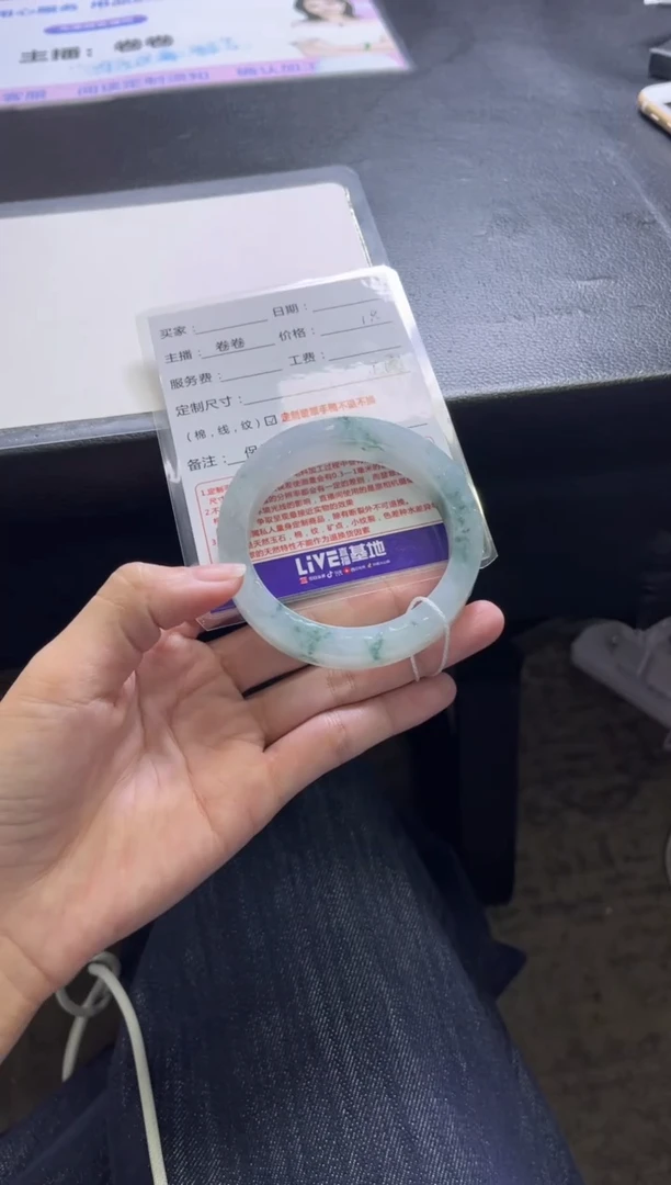 未镶嵌手镯定制翡翠蔡****9定制手镯不退不换