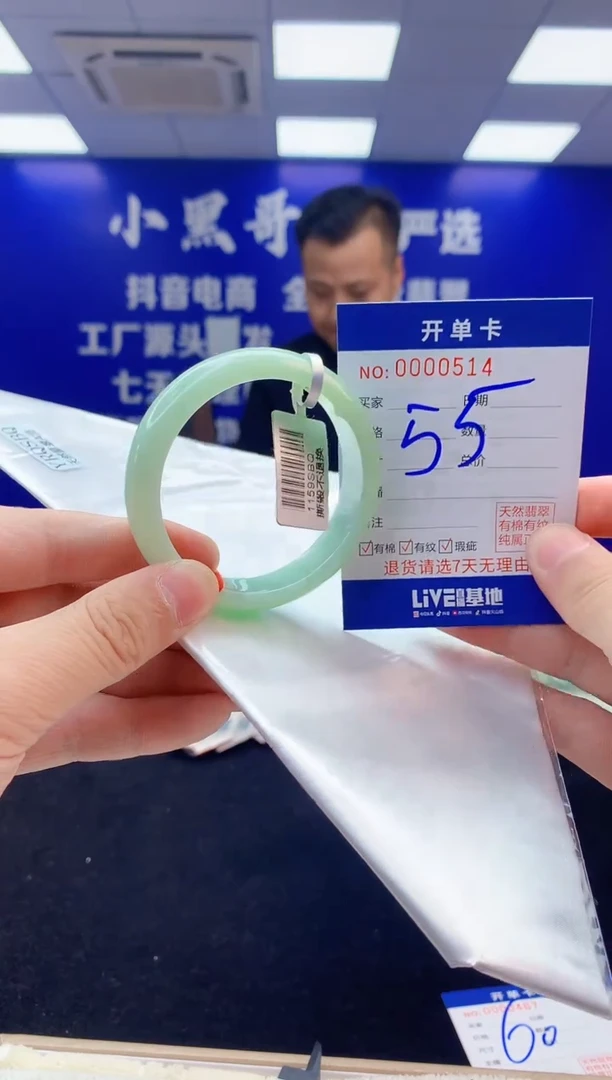 【闪购商品】翡翠手镯未镶嵌6翡翠天然A货手镯