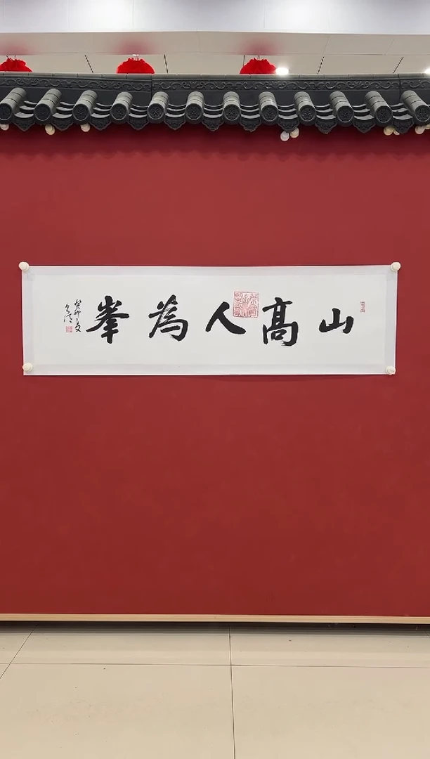 书法书法     4平尺     宣纸