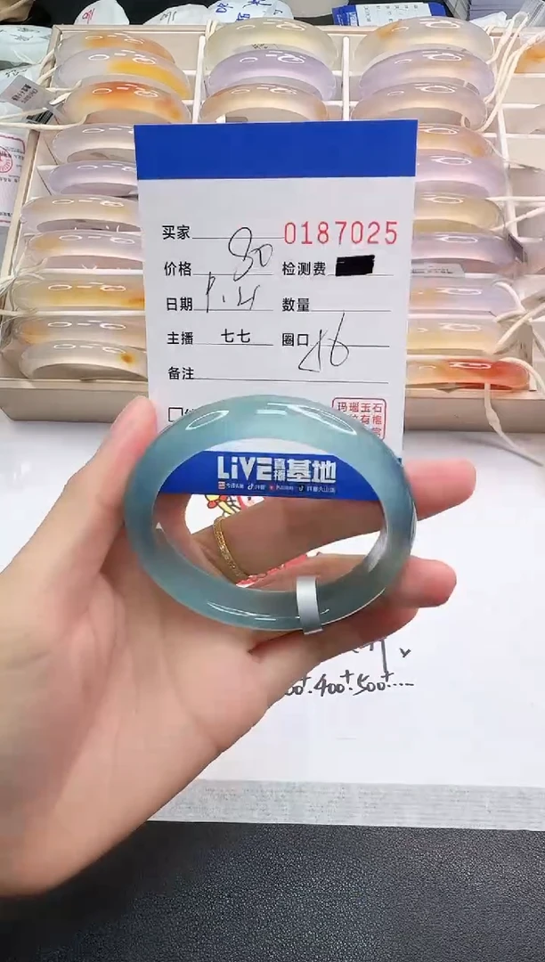 手镯玛瑙/玉髓未镶嵌7025