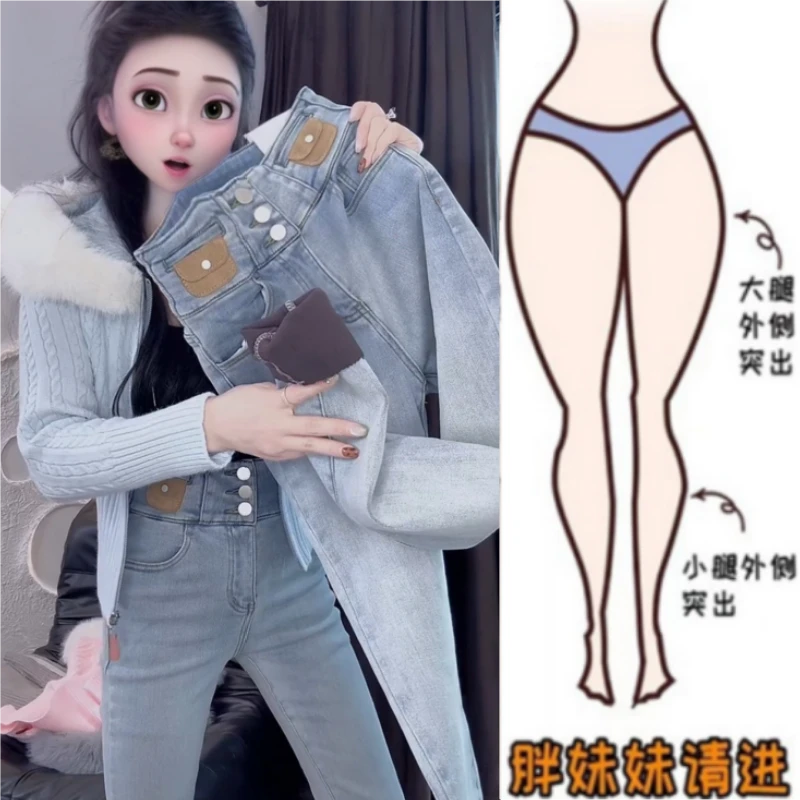 格洛森秋季新款梨型身材高腰显瘦时尚百搭复古多扣小脚九分牛仔裤