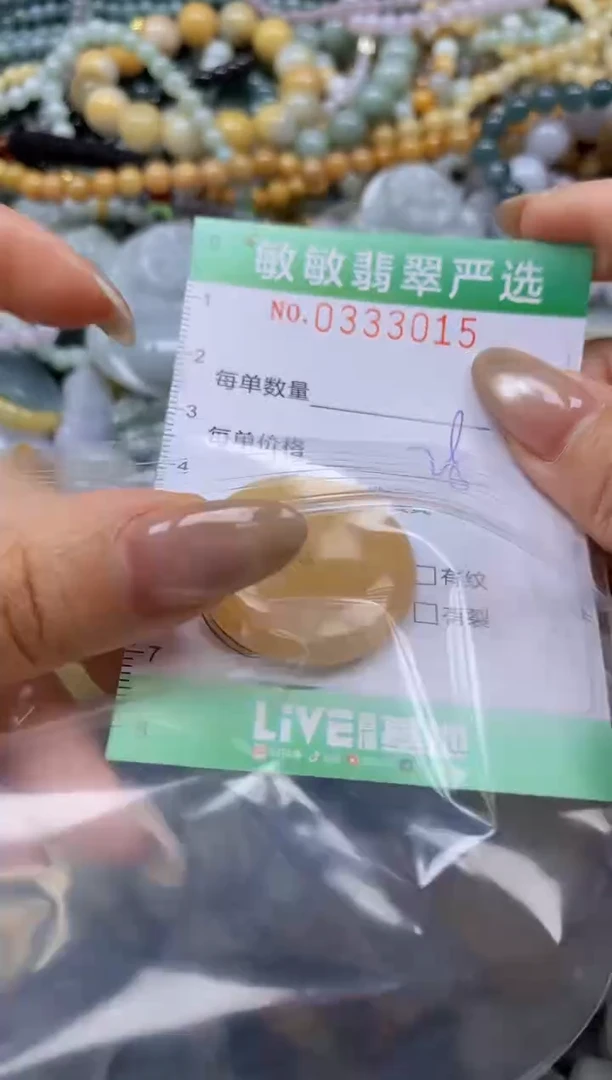 颈饰未镶嵌翡翠闪购0333015