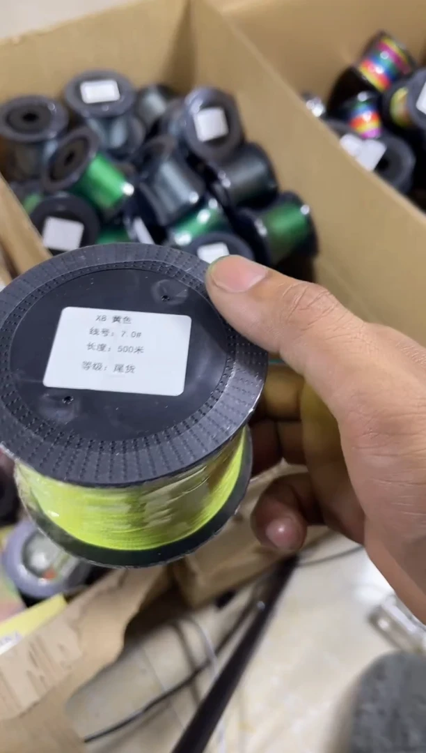 PE---7.0---X8黄色路亚线500米尾货