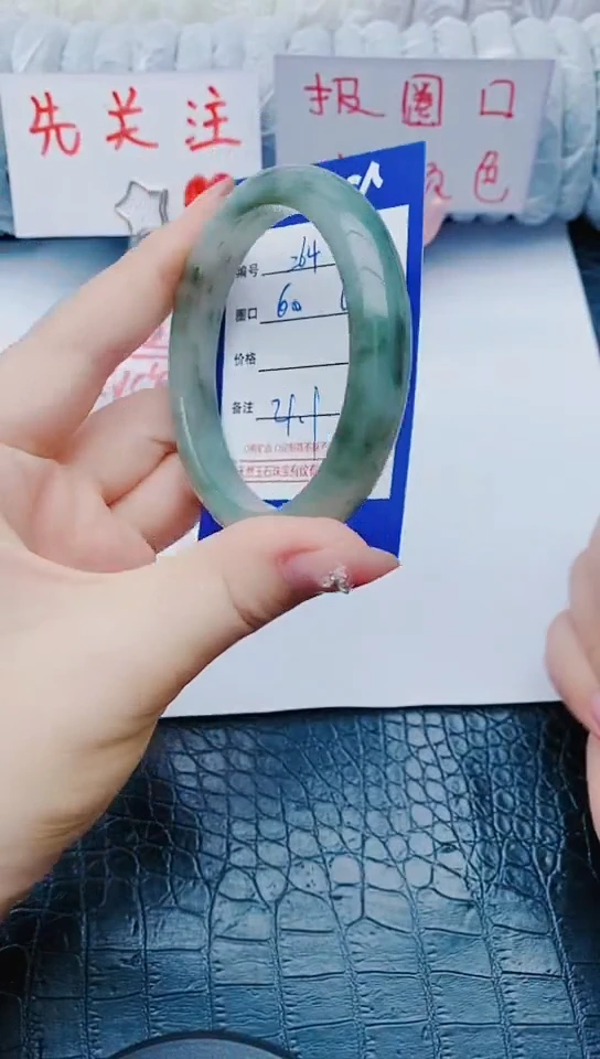 未镶嵌手镯石英质玉z64+60-61