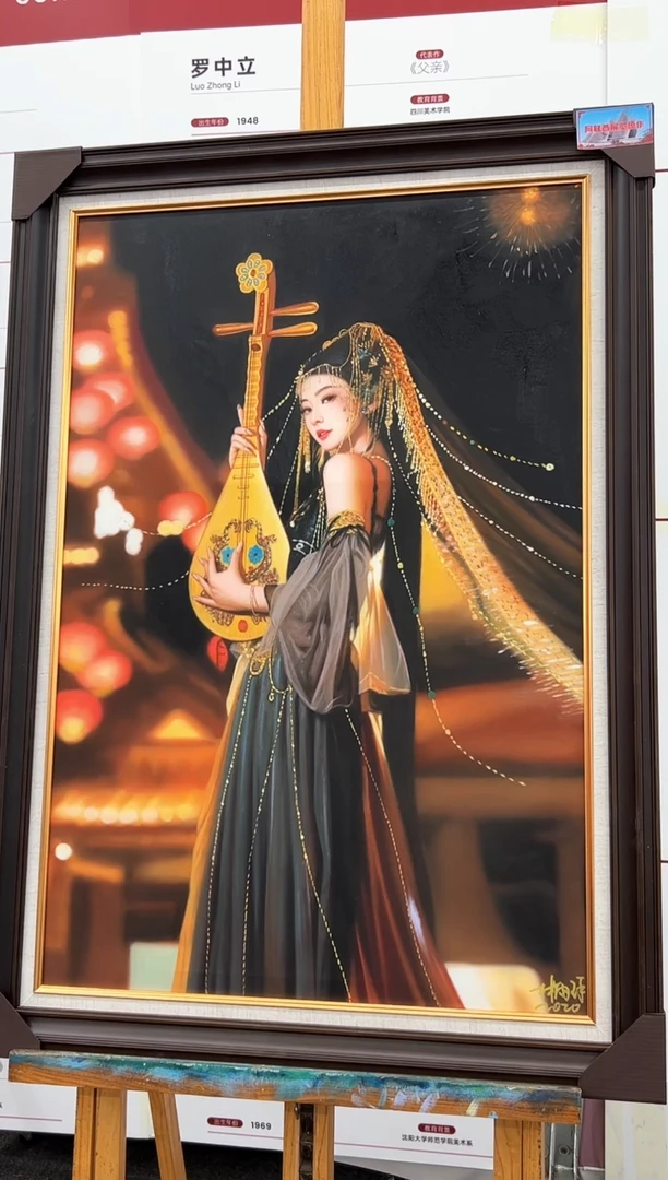 油画91书画作品欣赏