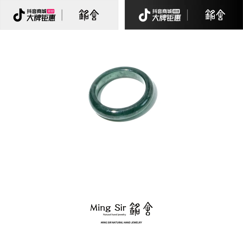 【铭舍】偏深危料翡翠指环戒圈戒指新中式简约珠宝玉石
