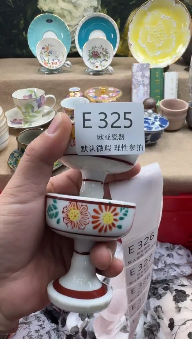 瓷片王*瓷片   E325
