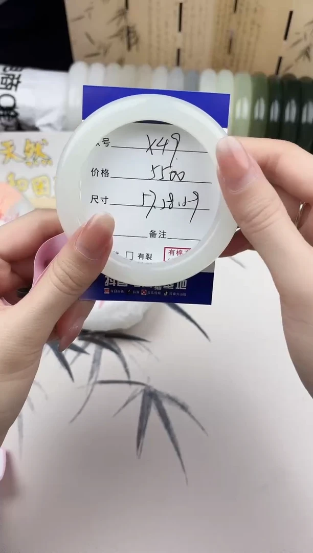 【闪购商品】和田玉手镯未镶嵌49
