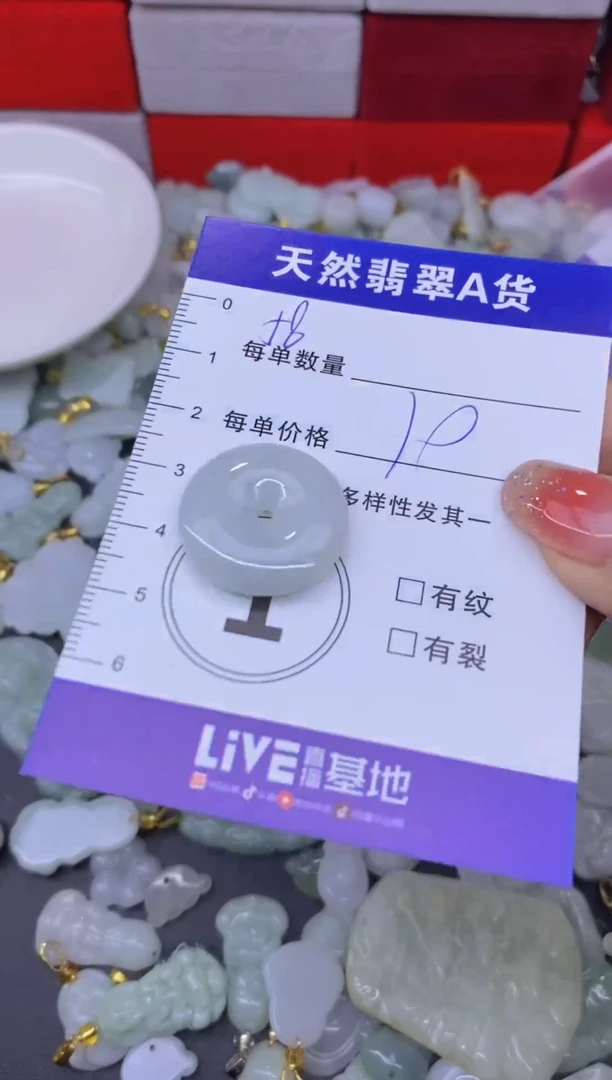 颈饰未镶嵌翡翠天然翡翠A货批量多样性发一件