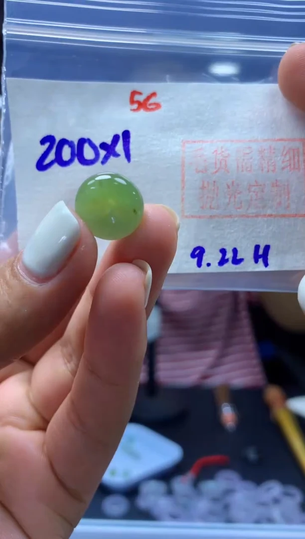 未镶嵌定制翡翠扣子#200元-毛货需精细抛光