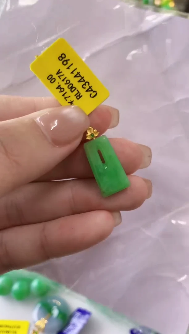 翡翠18K金镶嵌吊坠(不含链)缅甸翡翠挂件