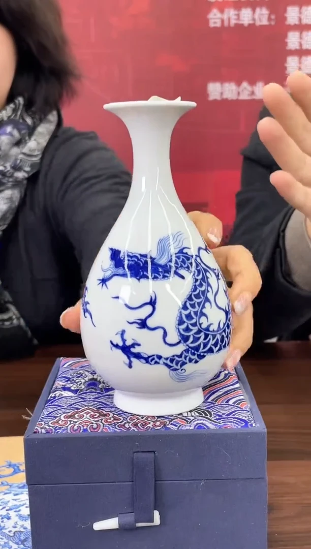 【闪购商品】995函夏非遗崔可辉青花龙纹玉壶春赏瓶