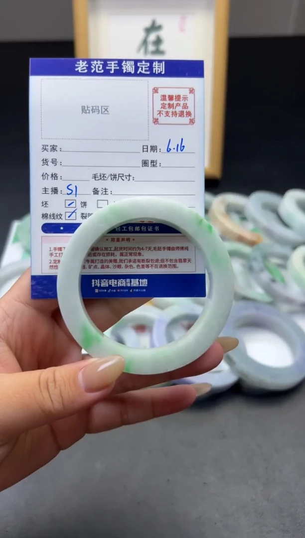 定制翡翠手镯未镶嵌豌****゜手镯