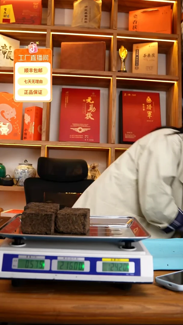 金砖  桑香 1165克