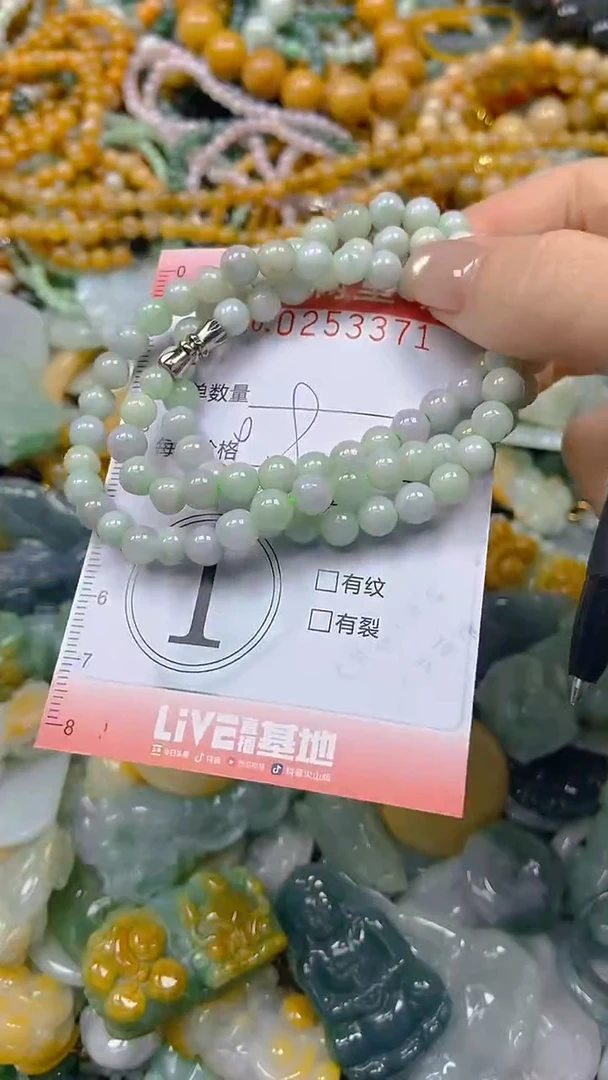 未镶嵌挂件翡翠闪购0253371