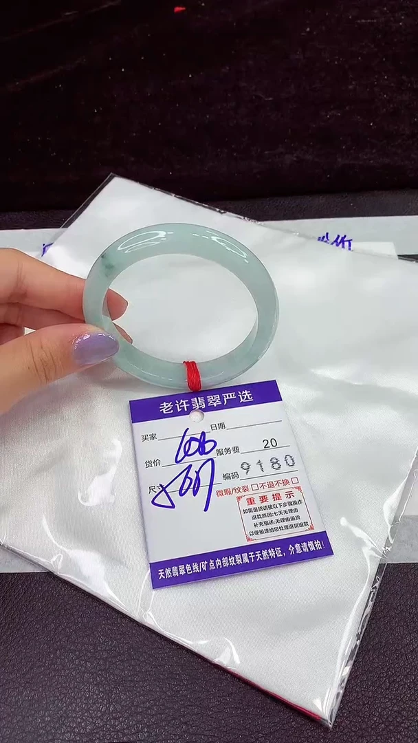 未镶嵌手镯翡翠11