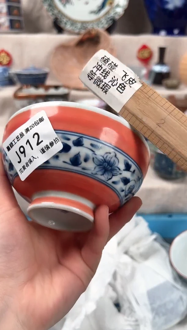 【闪购商品】912J瓷盘 餐具 默认接受微瑕下单