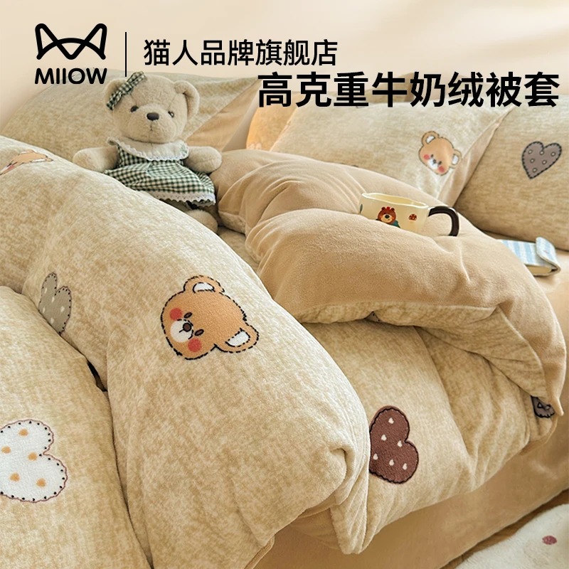 猫人秋冬卡通牛奶绒被套单件150x200x230加绒加厚珊瑚绒被罩被单4