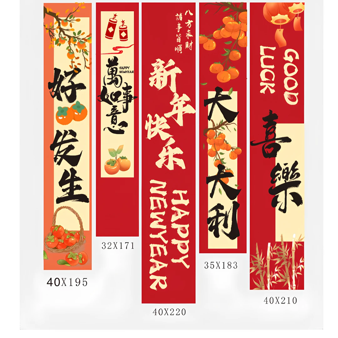 【顺丰补运费不补不发】2025新年装饰挂布喜庆商场春节过年背景条幅