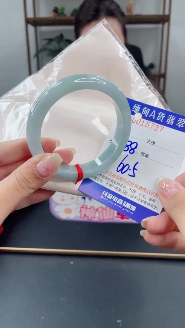 未镶嵌手镯翡翠