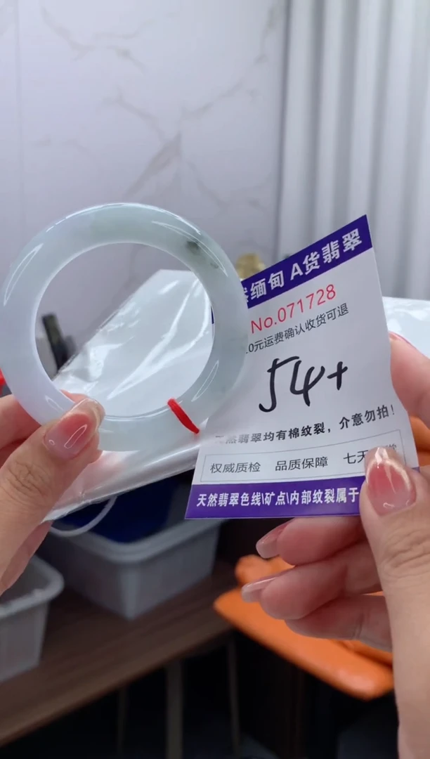 翡翠手镯未镶嵌天然缅甸A货翡翠