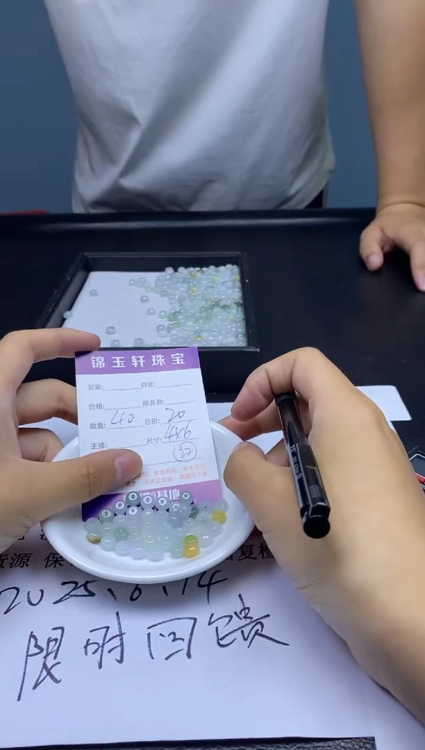 翡翠散珠未镶嵌散珠发货 颜色随机